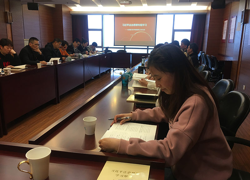 習(xí)近平法治思想專題學(xué)習(xí).jpg