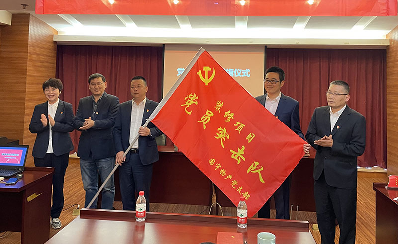 黨員突擊隊(duì)授旗01.jpg