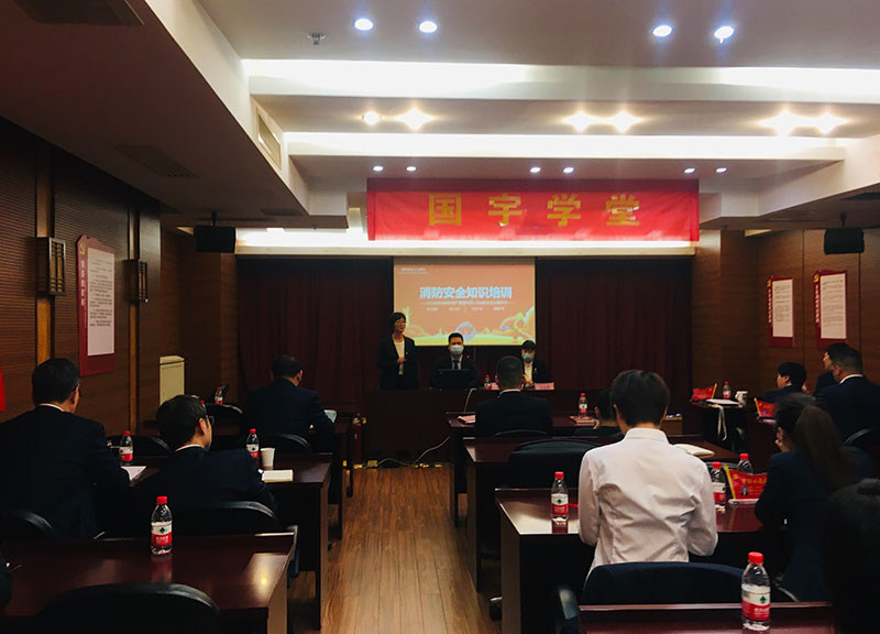 消防安全知識培訓(xùn).jpg