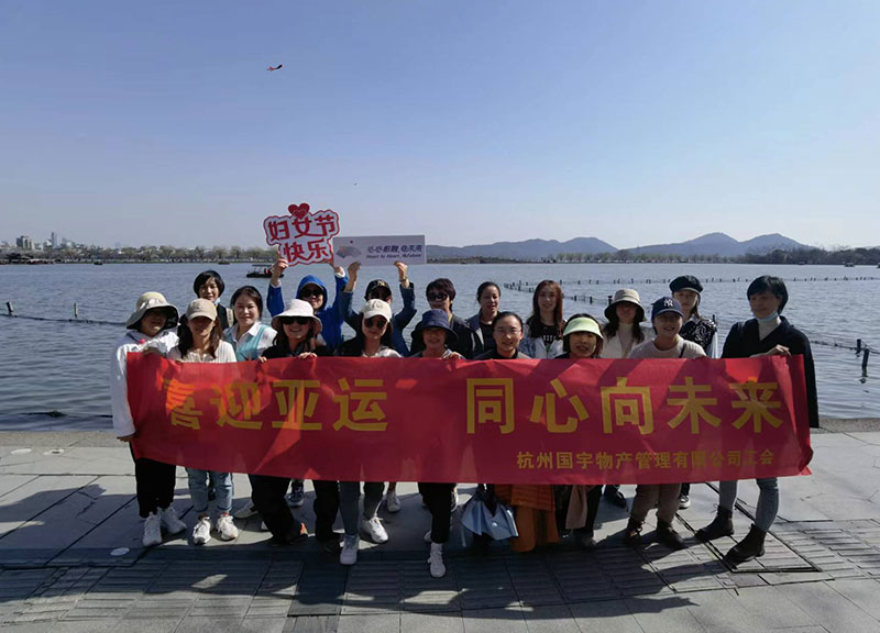 工會“三八”活動.jpg