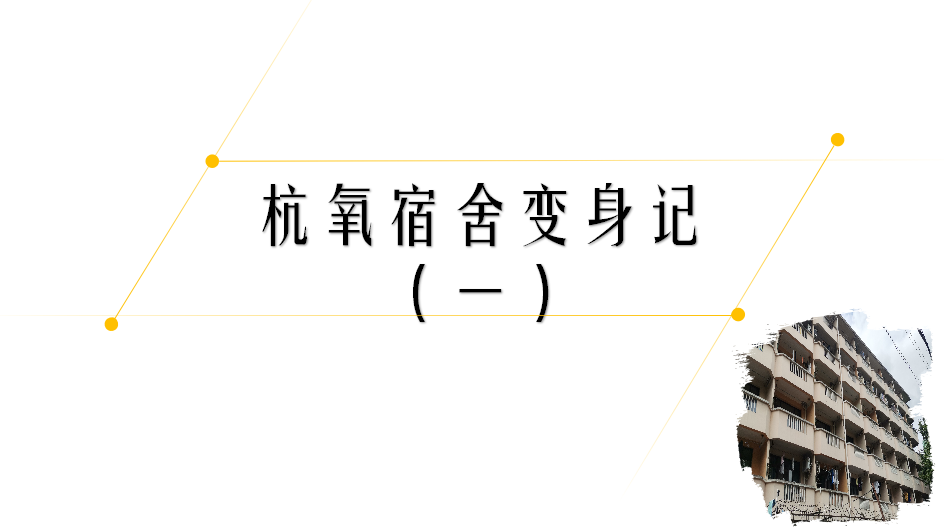 微信圖片_20220819092236.png