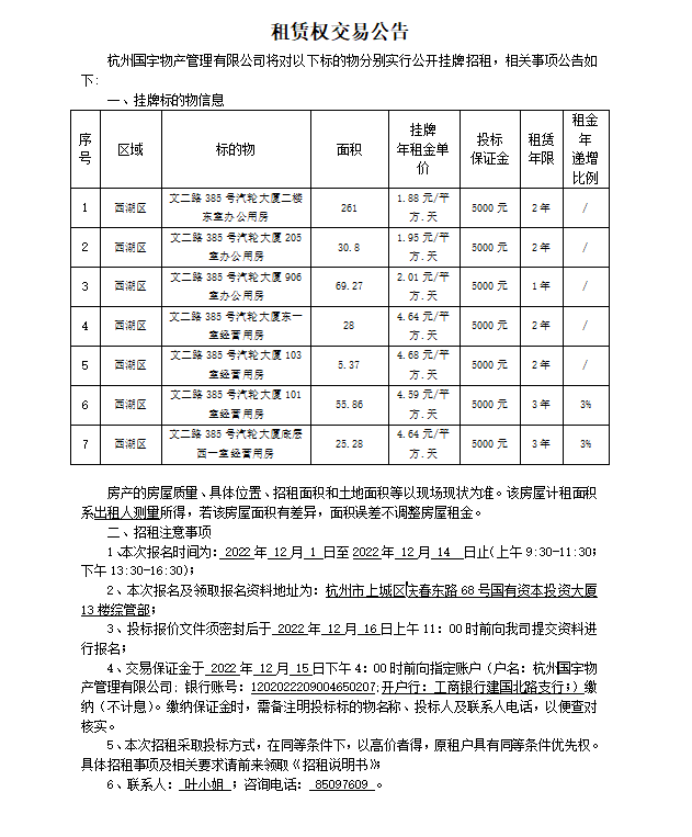微信圖片_20221201104604.png