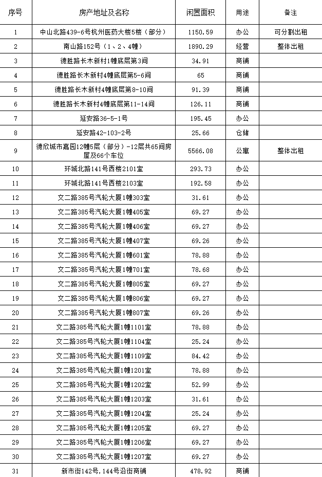 微信圖片_20230201152012.png